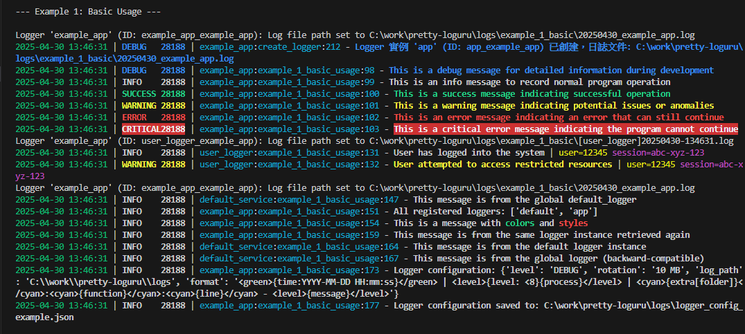 Basic Example Terminal